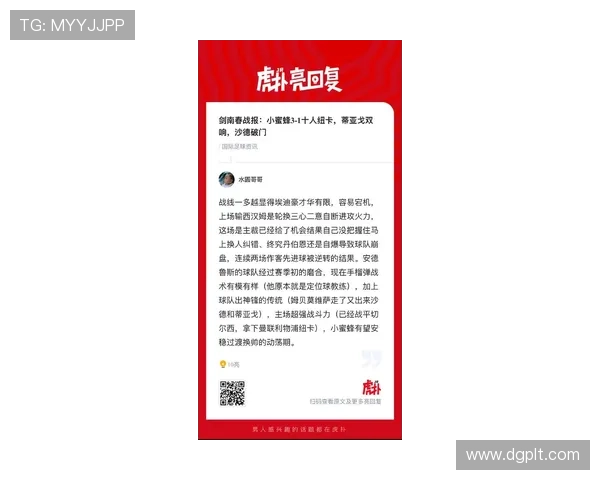 巴恩斯利足球俱乐部最新动态：球队调整战略力求冲击新赛季挑战
